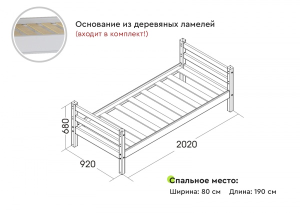 Вариант 1 Кровать "Соня" Белый